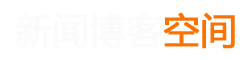 吉林市新闻网